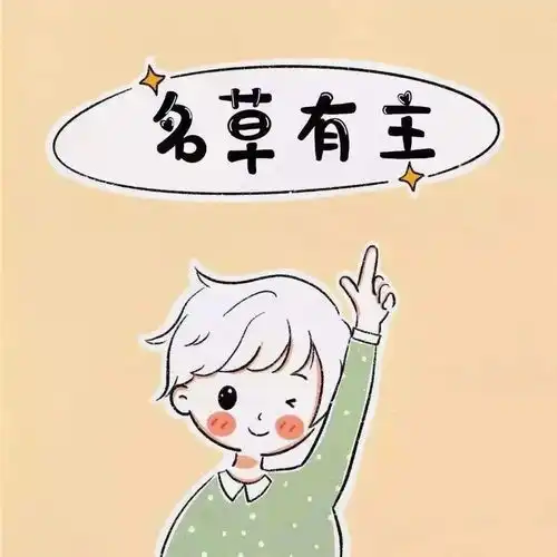 超浪漫情侣头像
