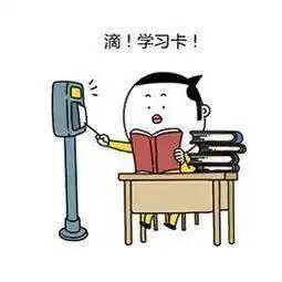 部编人教版高中语文必修15名著导读综合测试题解析版附电子版
