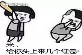 搞笑gif离婚快乐,姑娘真有那么高兴吗
