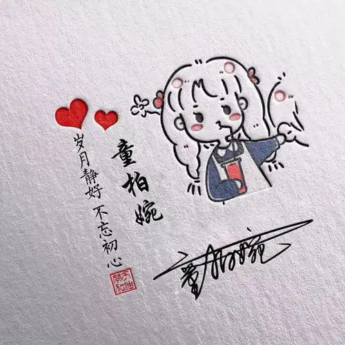 您的微信头像该换了,最新可爱卡通简笔画情侣签名头像,有你的吗
