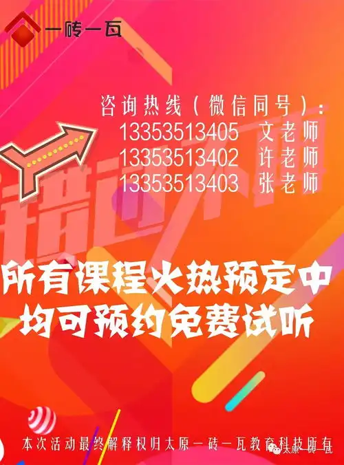2g图集大礼包免费领,决战双十一,一砖一瓦课程大放价
