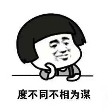 幽默笑话在公园和大爷下象棋,走了第一步后,大爷沉默了很久观众
