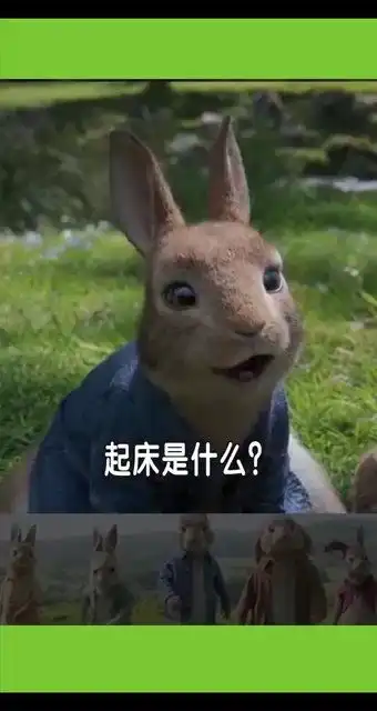 听说起床是件很困难的事,听到这段话,原谅我不厚道的笑了

