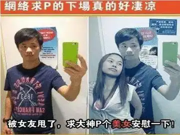 十张ps恶搞图
