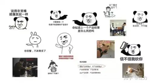 腾讯产品经理的一天是啥样的
