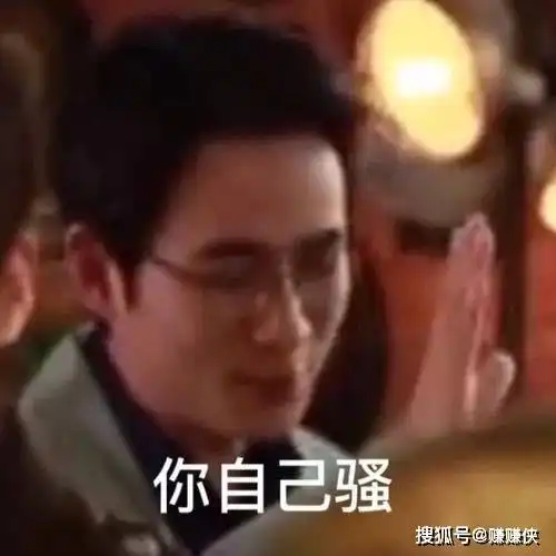 搞笑表情包大全一组看了就莫名其妙傻笑的图片
