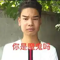 发际线疯狂后移表情包微信头像图片大全
