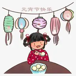 原创吃元宵的小女孩手绘插画图片素材其他格式下载动漫人物大全
