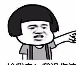 爆笑故事小时候的我以为,三个字成就一场大火,上演混合双打
