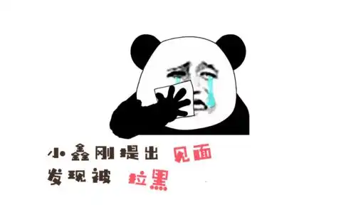 各位神兽们开学季,谨防上当受骗
