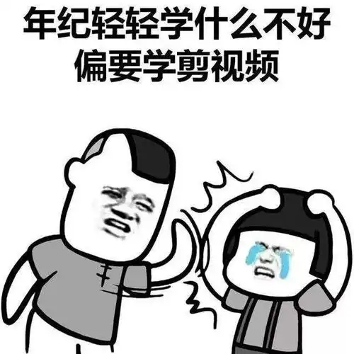 爆笑段子女朋友下楼取了个快递,刚回来就要和我闹分手
