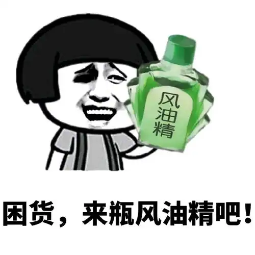 冷笑话段子精选夫妻间的搞笑日常
