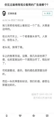 搞笑gif图片笑话兄弟借十块钱吧,买张请柬回去好报帐
