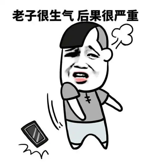 搞笑gif趣图是不是觉得天太热了,要下去凉快凉快
