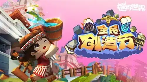 迷你世界齐天小圣激活码永久大全
