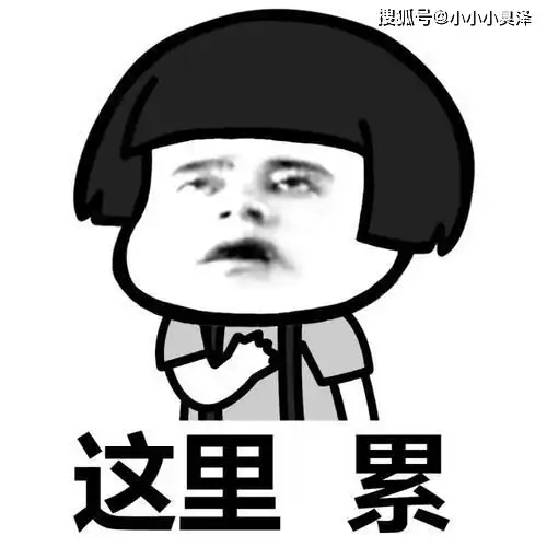 爆笑故事第一次去丈人家喝酒居然拉肚子了,而且厕所还停水了
