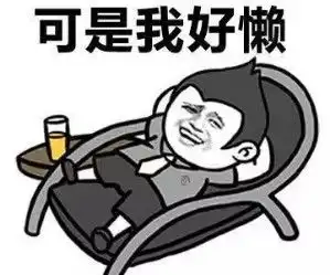 开心一刻有一次老公犯错了,我多说了几句,结果老公不耐烦了
