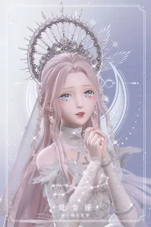 星座头像十二星座头像十二星座女神进化论
