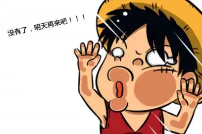 官方出品的抢票工具抢票软件从此凉了
