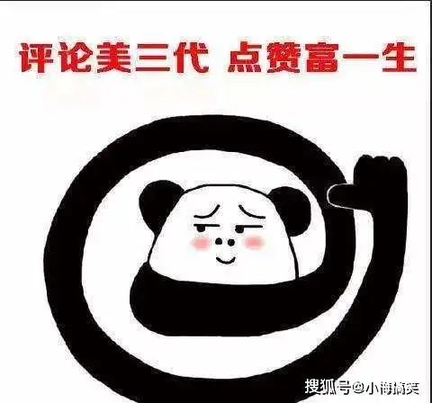 搞笑图片搞笑段子这哥们告诉我们,男人骚起来真没女人什么事
