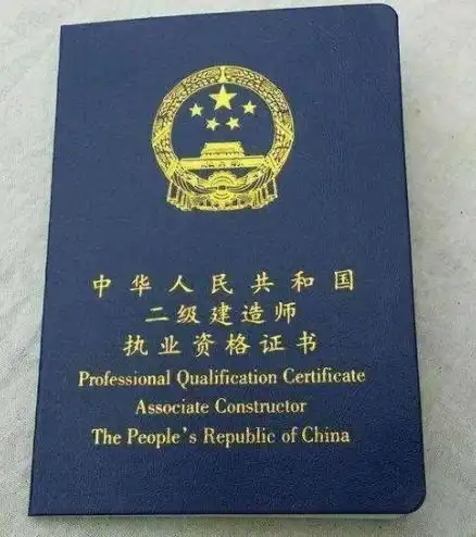 二级建造师证到期前多久搞继续教育
