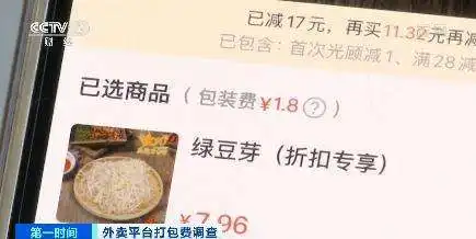 捡到月饼,原来是金牌被劫机飞行员急智坠机
