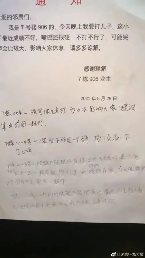 轻松一刻男子网购买了条毒蛇,竟然用来一起睡觉
