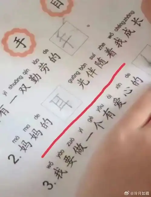 轻松一刻半夜找别人老婆去唱歌,这干部想干嘛
