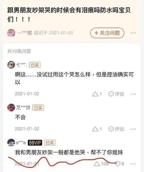 搞笑图片男朋友过生日,我给忘了,该怎么解释

