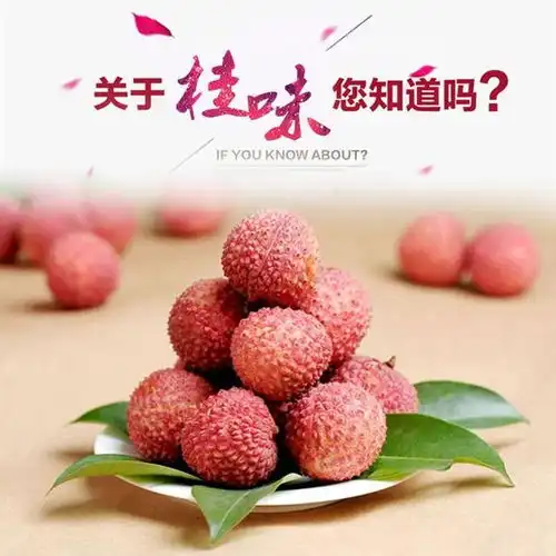 吃了这么多年的荔枝,今天总算搞清楚荔枝也是有品有类的
