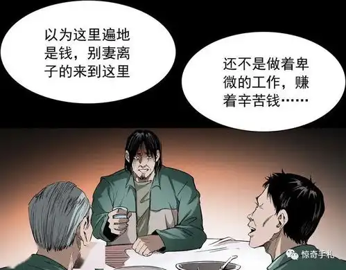 之寻人启事

