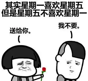 搞笑段子老婆和丈母娘的身形气质都差不多
