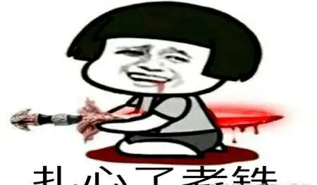 超级幽默的搞笑句子超爆笑,看一下,笑一次
