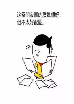 最喜欢删朋友圈的星座,他们都是清仓达人
