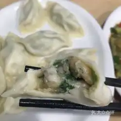鲜从海上来胶东大水饺的海三鲜水饺好不好吃用户评价口味怎么样无锡美食海三鲜水饺实拍图片大众点评
