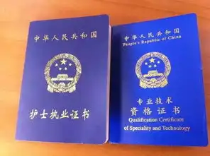 护士资格证与执业证有什么区别一张表搞清
