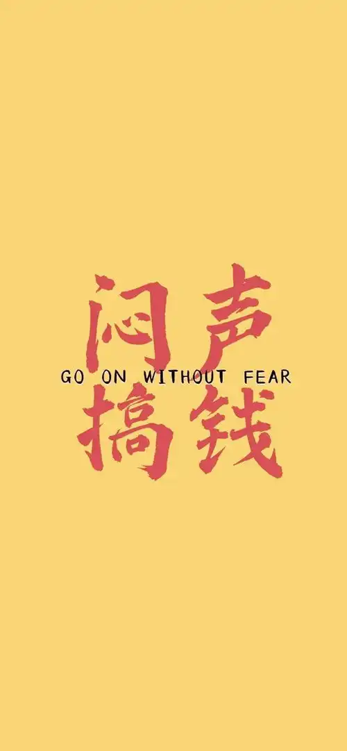 这组壁纸好绝,爱了爱了
