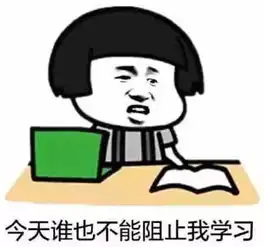 全体成员注意啦
