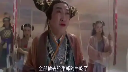 这绝对是我见过最搞笑的玉帝,多少人看到他都笑出了声
