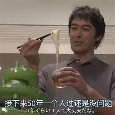 目前的经济状况表情包表达自己很穷的聊天表情
