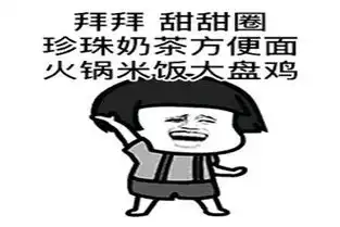 搞笑段子无聊发了个朋友圈真羡慕你们这一群女人都有老公养着
