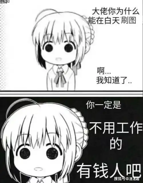 搞笑图片头发的离去是风的拉扯,还是脑袋的不挽留
