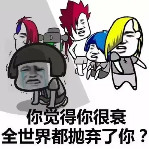 爆笑段子周末去丈母娘家蹭饭,煮的牛骨头
