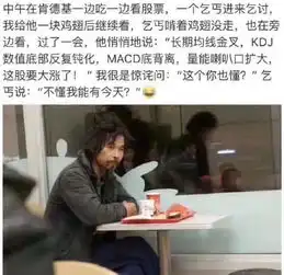 搞笑趣图gif在这吃鸡的年代,热衷吃饼的小姐姐,且看且珍惜
