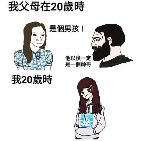 搞笑趣图看上去瘦瘦的人,衣服里面可能是这样的
