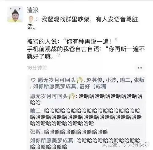 搞笑图片第742期有一种冷,叫大人觉得你冷
