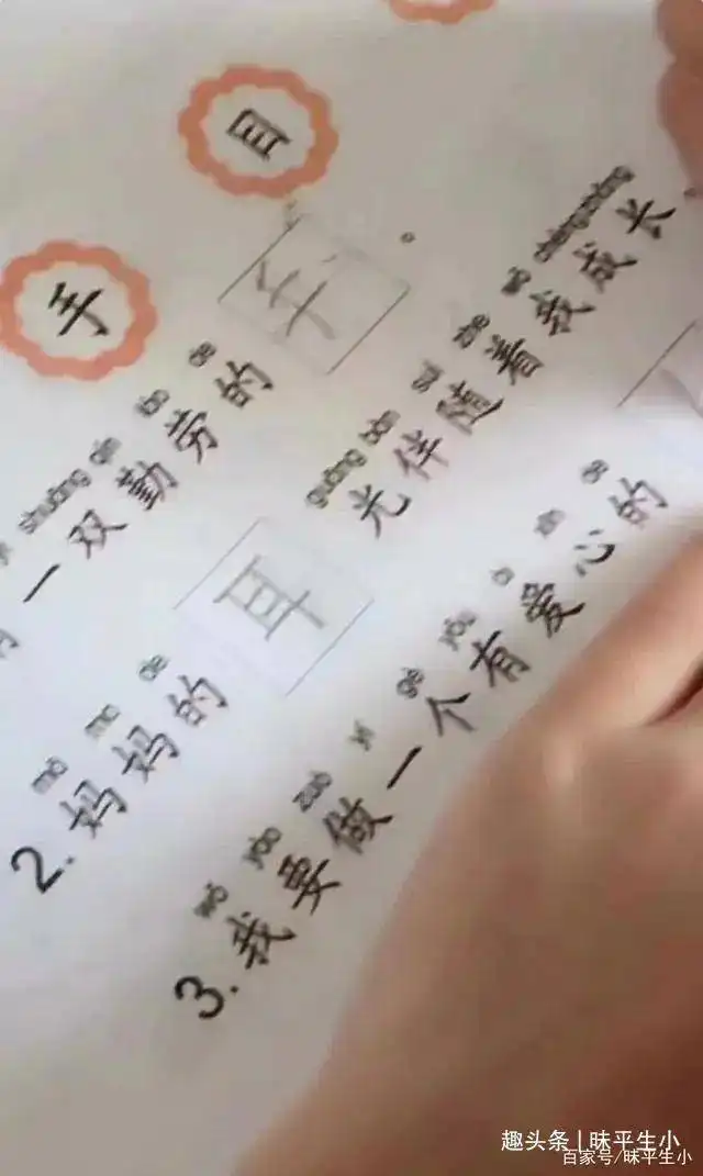 有哪些可以笑一辈子的搞笑图片
