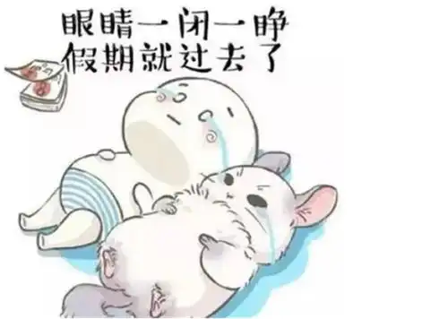 节后不想上班试试中医专家开出的四调处方凤凰网湖南凤凰网

