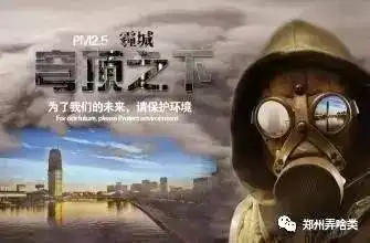 郑州仙境
