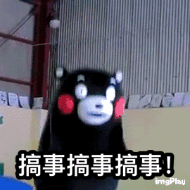 德清人的周末去哪里墙裂推荐这个好玩到挤满人人人人人的活动
